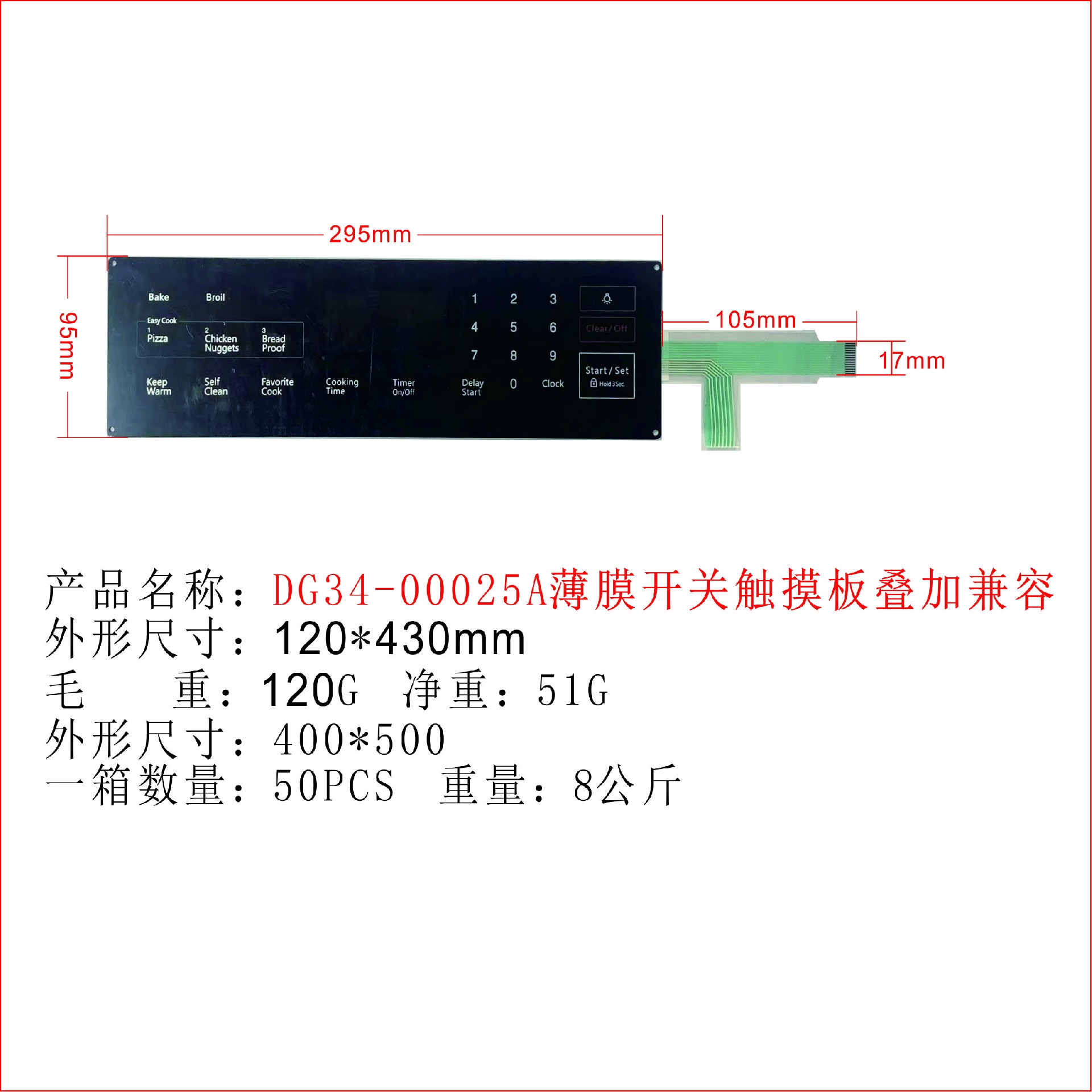 DG34-00025A.jpg